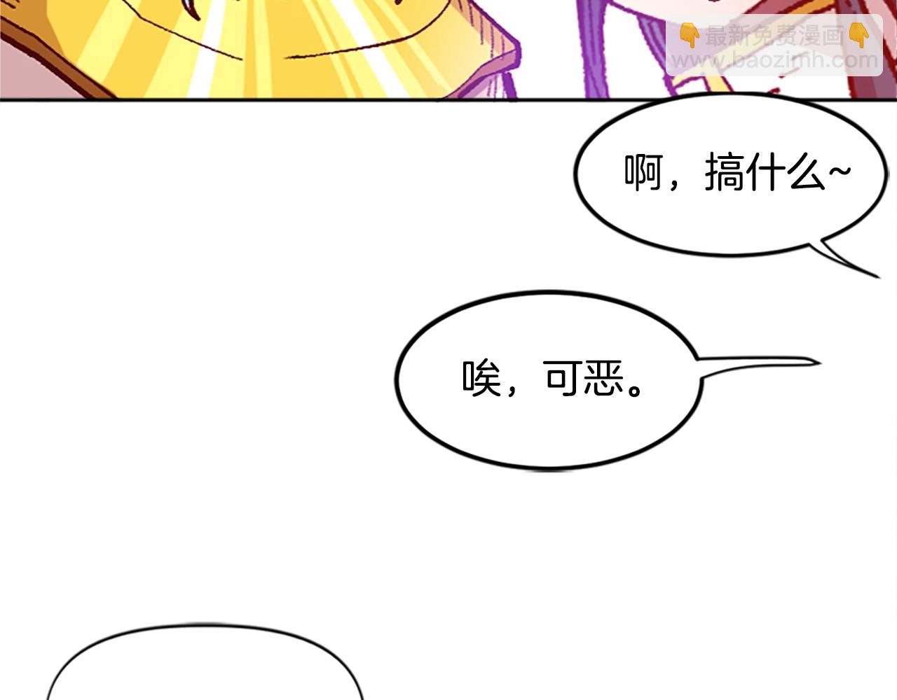 第38话 组队开始(1/4)-第39话