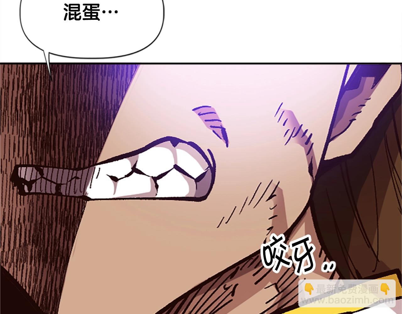 第38话 组队开始(1/4)-第39话