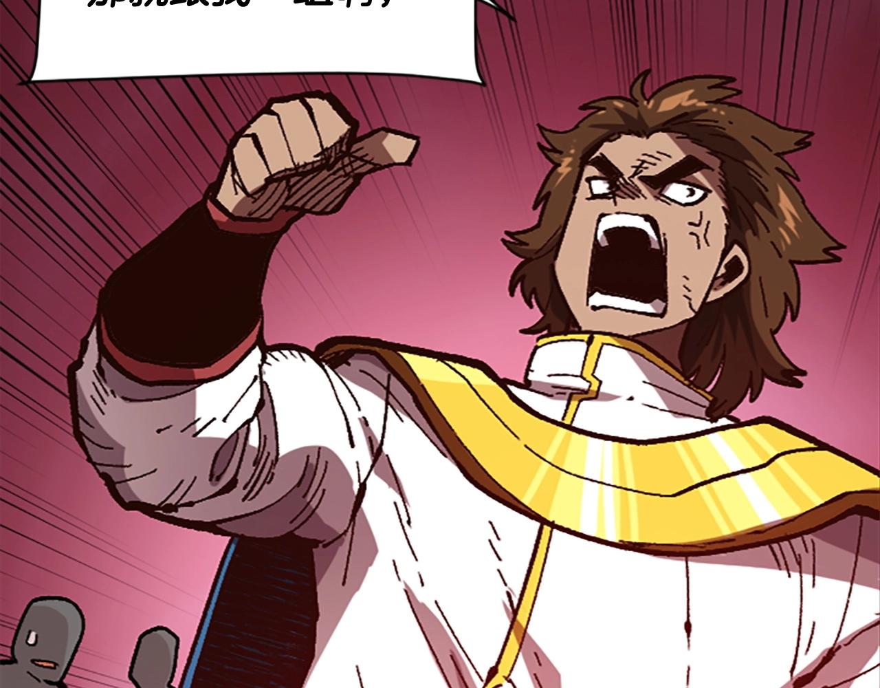 第38话 组队开始(1/4)-第39话