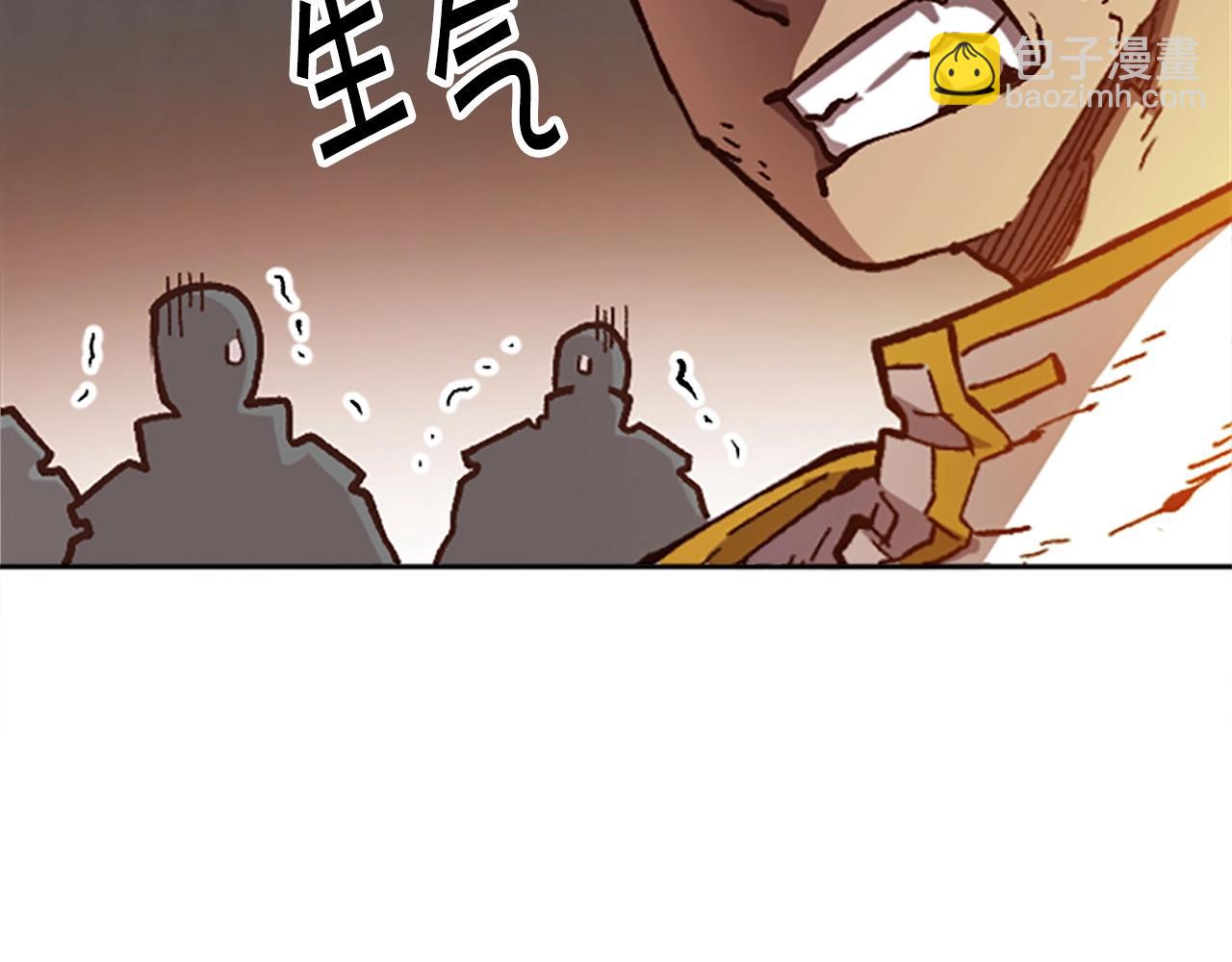 第38话 组队开始(1/4)-第39话