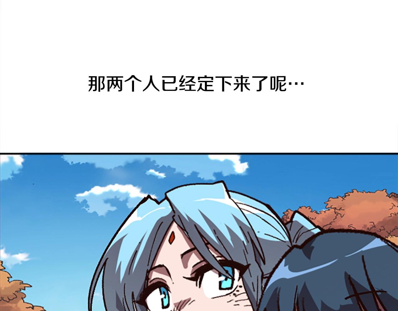 第38话 组队开始(1/4)-第39话