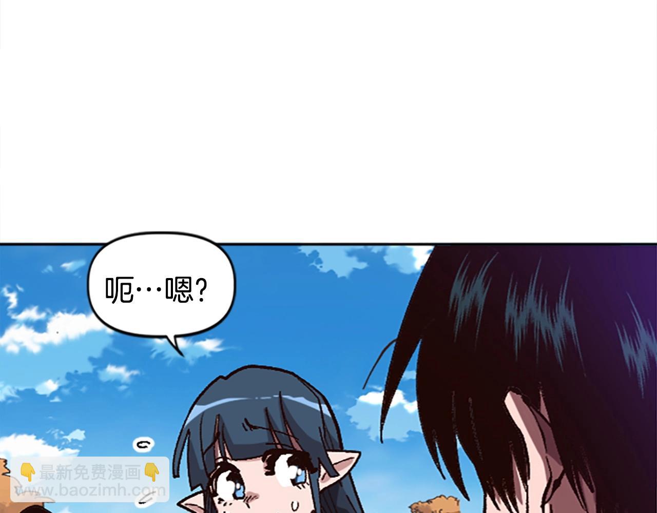 第38话 组队开始(1/4)-第39话