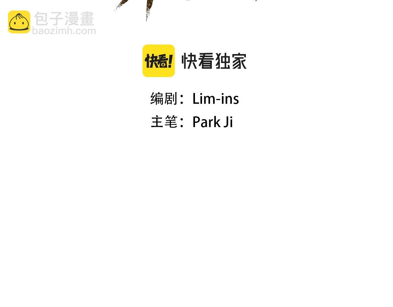 第49话 站起来！(1/5)-第49话