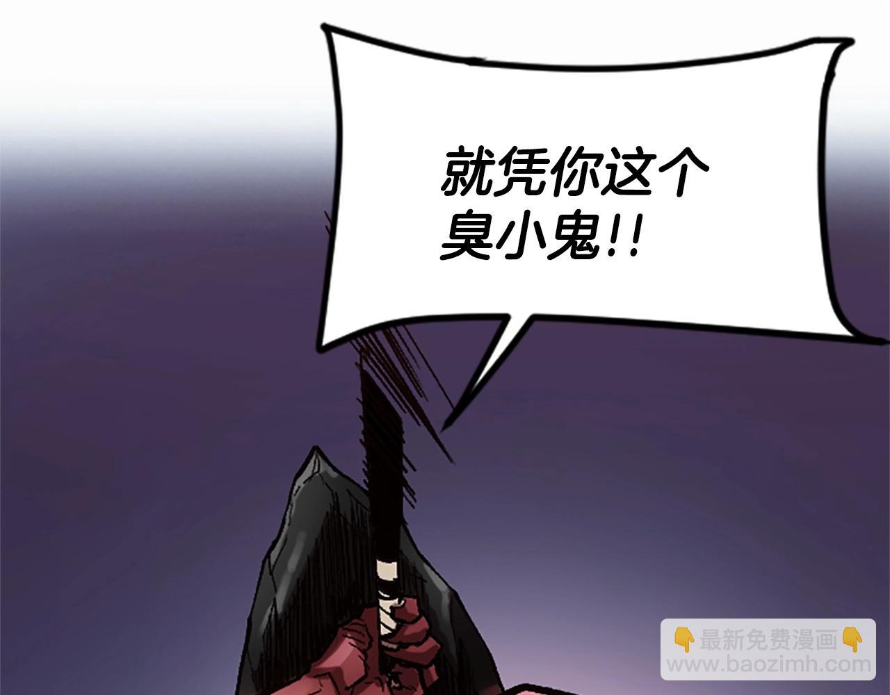 第49话 站起来！(1/5)-第49话