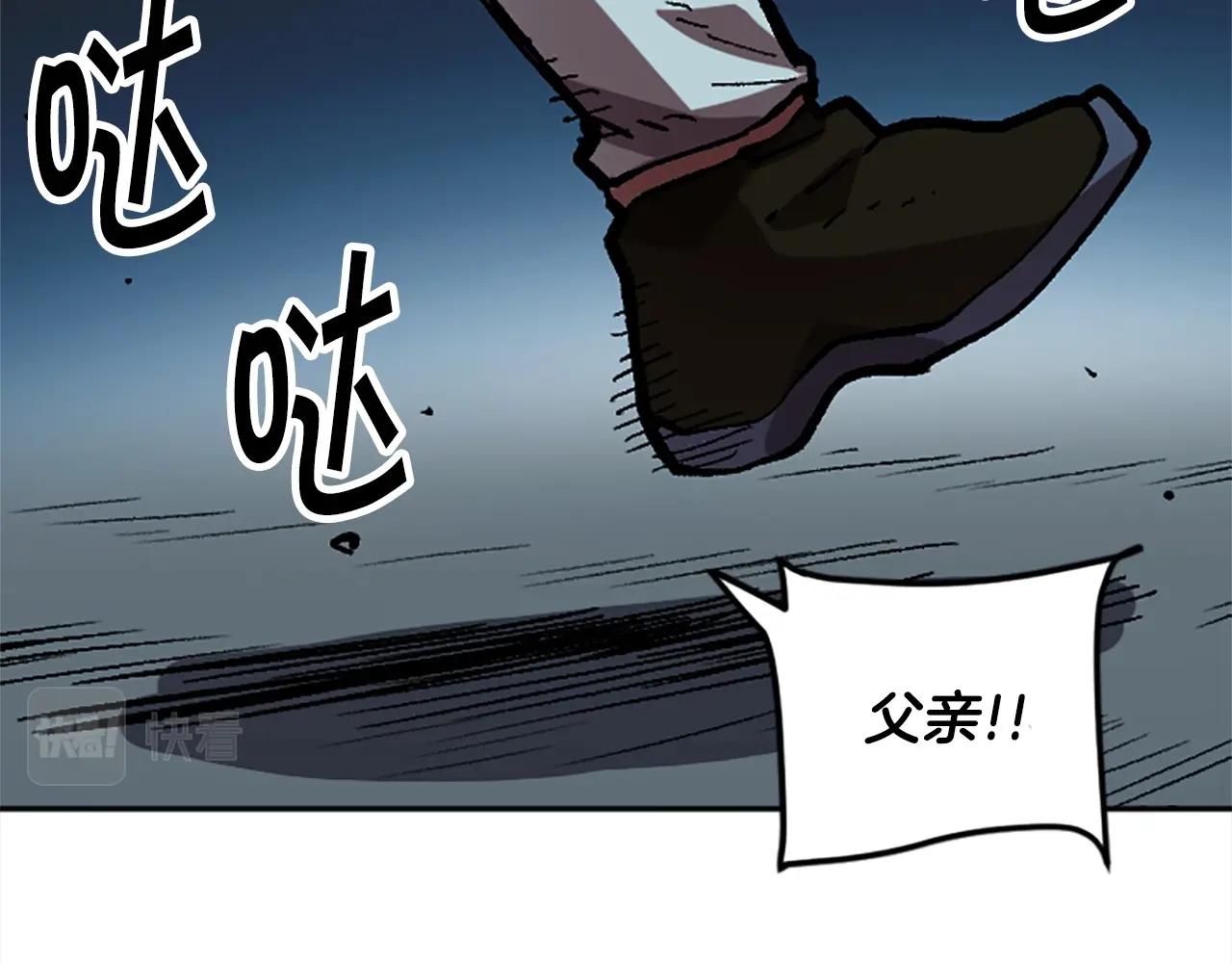 第49话 站起来！(1/5)-第49话