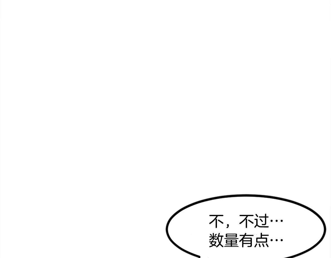 第49话 站起来！(1/5)-第49话