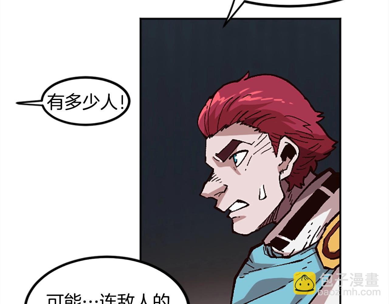 第49话 站起来！(1/5)-第49话