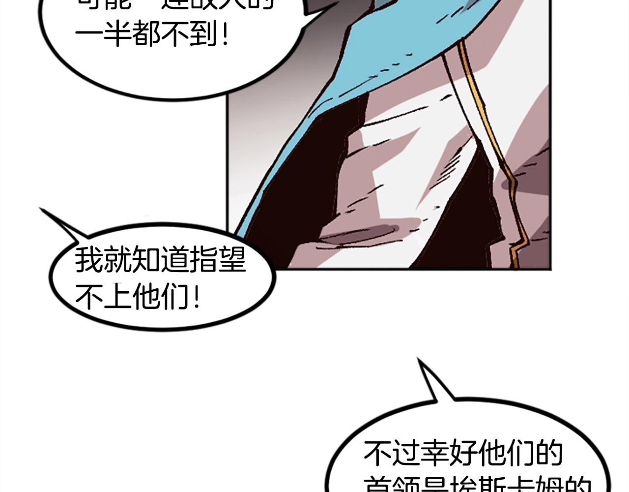 第49话 站起来！(1/5)-第49话