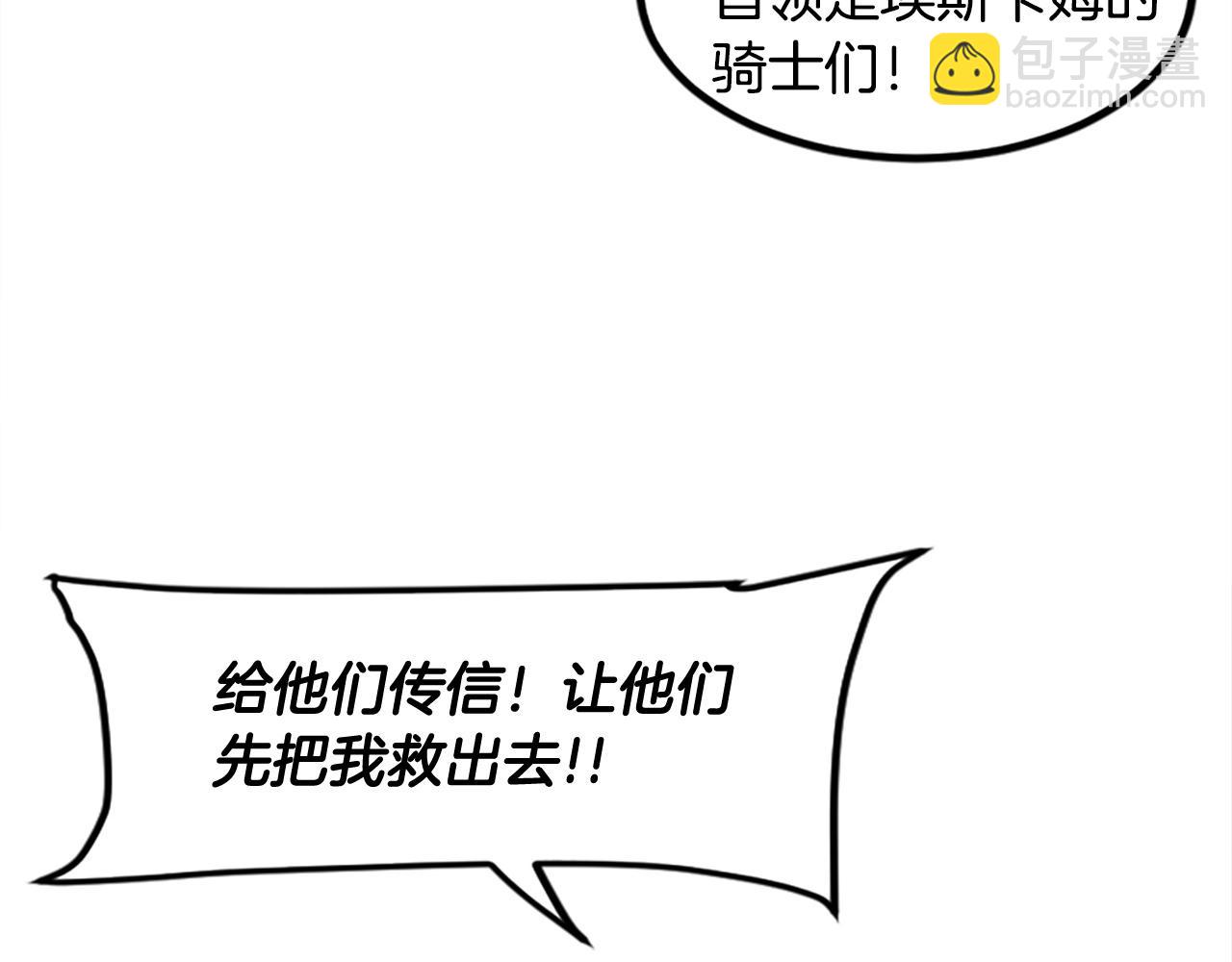 第49话 站起来！(1/5)-第49话