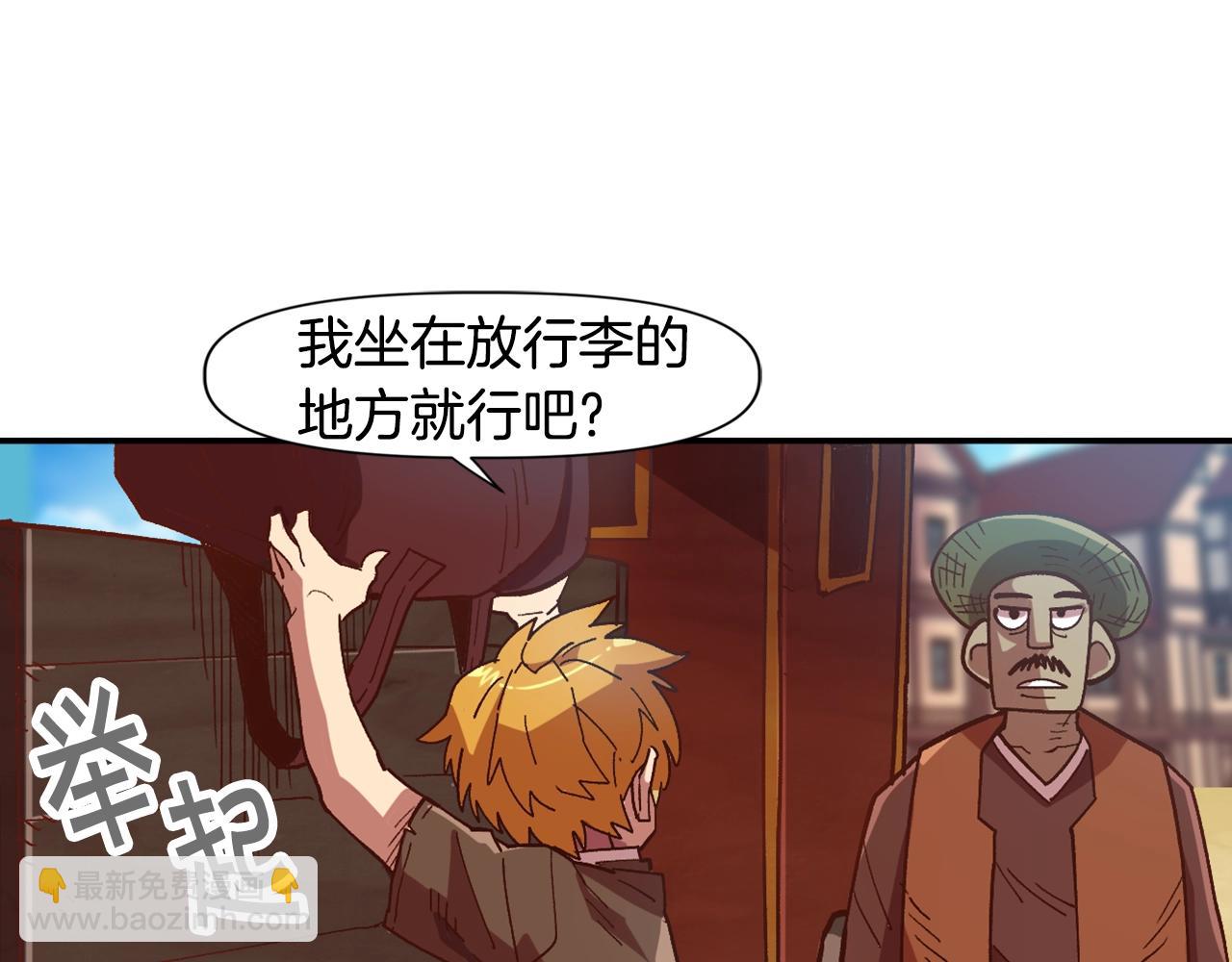 第5话 离乡(1/4)-第5话