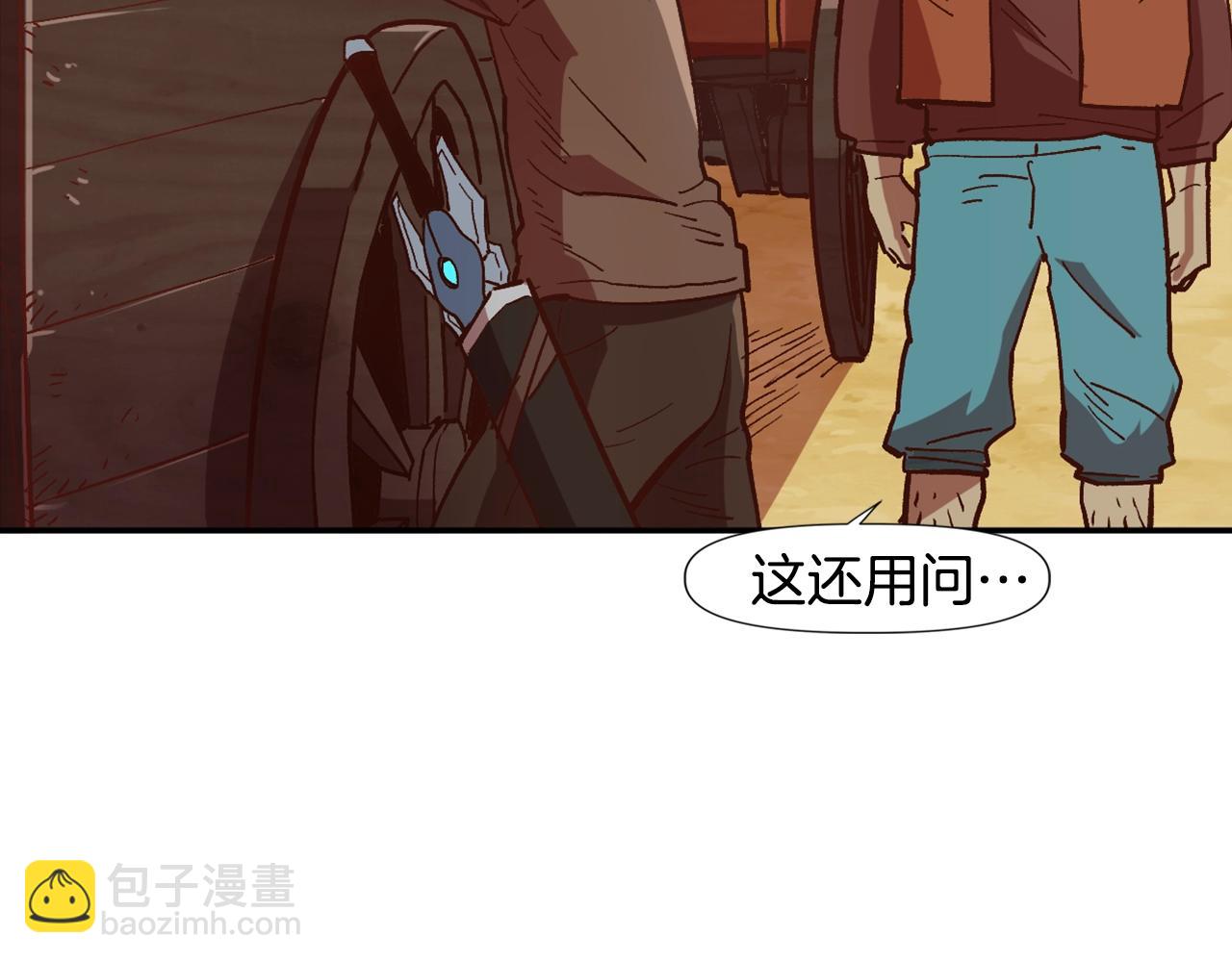 第5话 离乡(1/4)-第5话