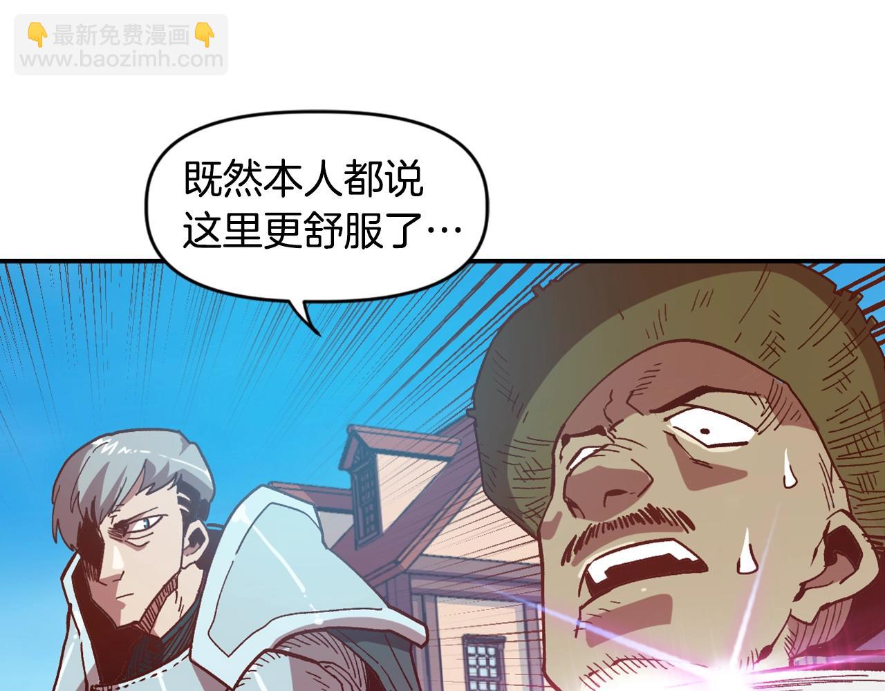 第5话 离乡(1/4)-第5话