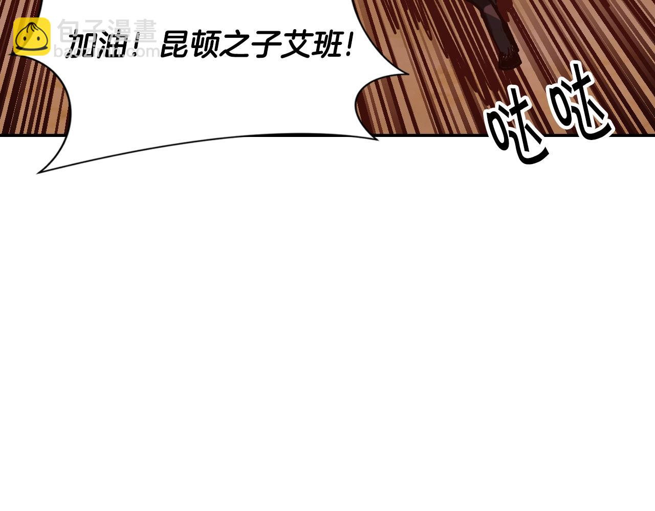 第5话 离乡(1/4)-第5话