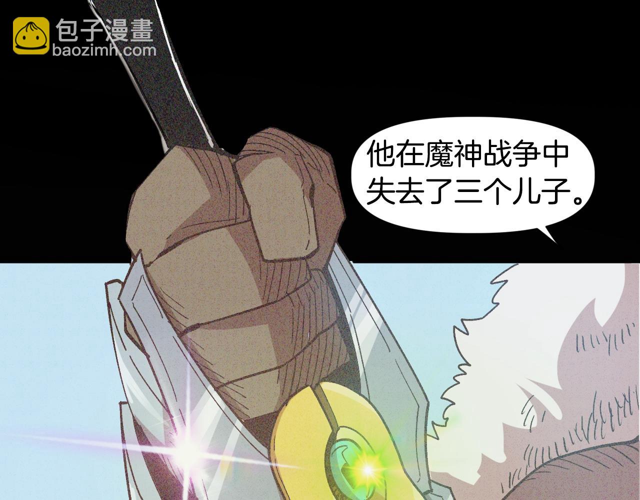 第5话 离乡(1/4)-第5话