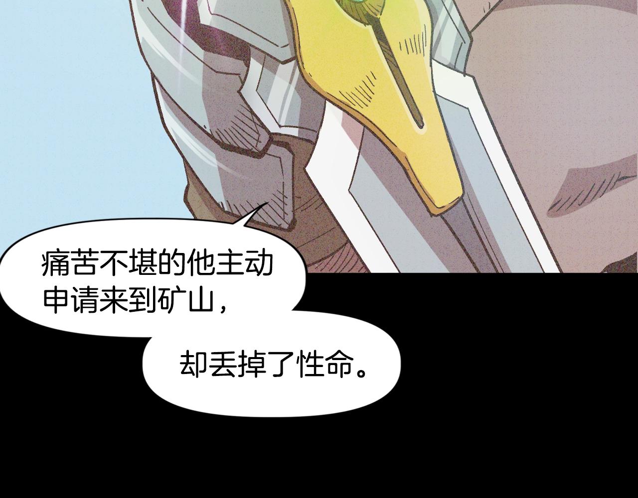 第5话 离乡(1/4)-第5话