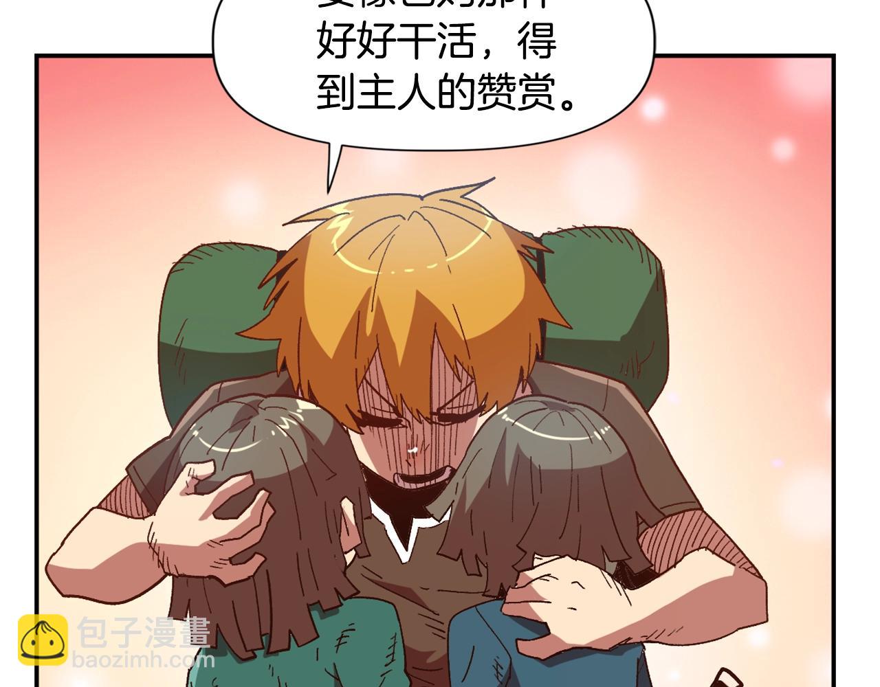 第5话 离乡(1/4)-第5话