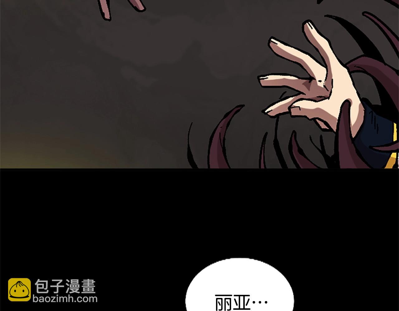 第51话 深色的影子(1/5)-第51话