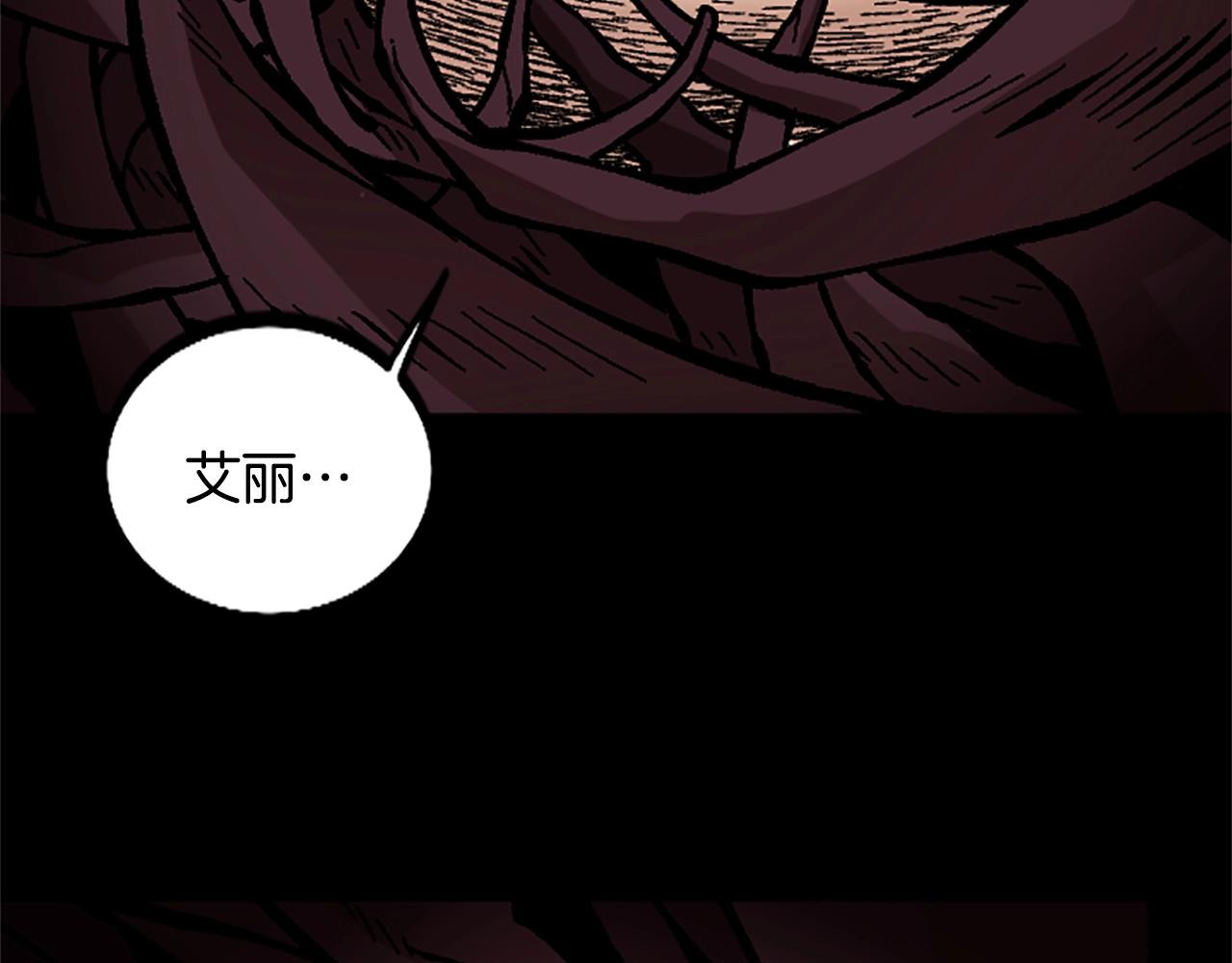 第51话 深色的影子(1/5)-第51话