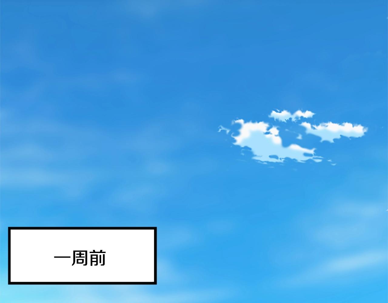 第51话 深色的影子(1/5)-第51话