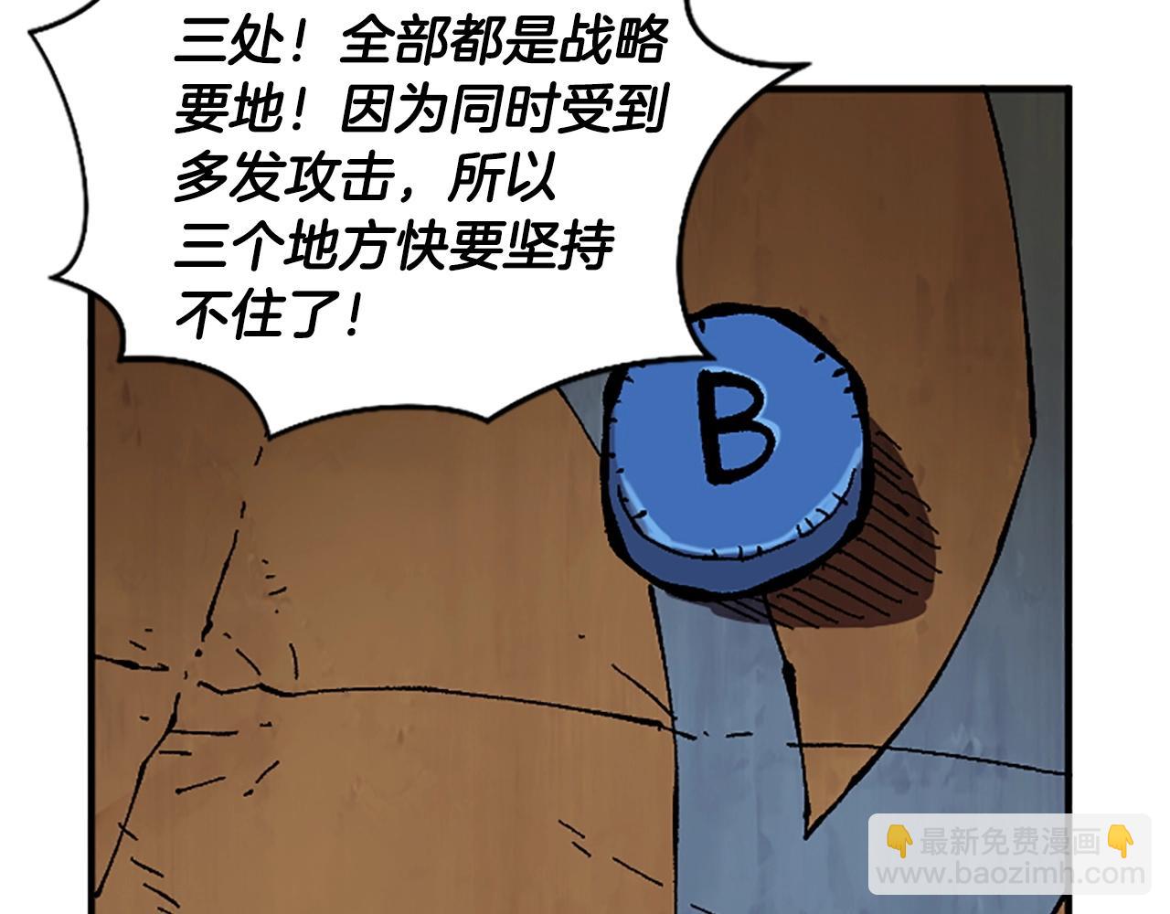 第51话 深色的影子(1/5)-第51话