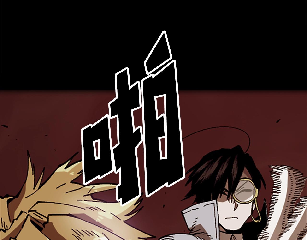 第51话 深色的影子(1/5)-第51话