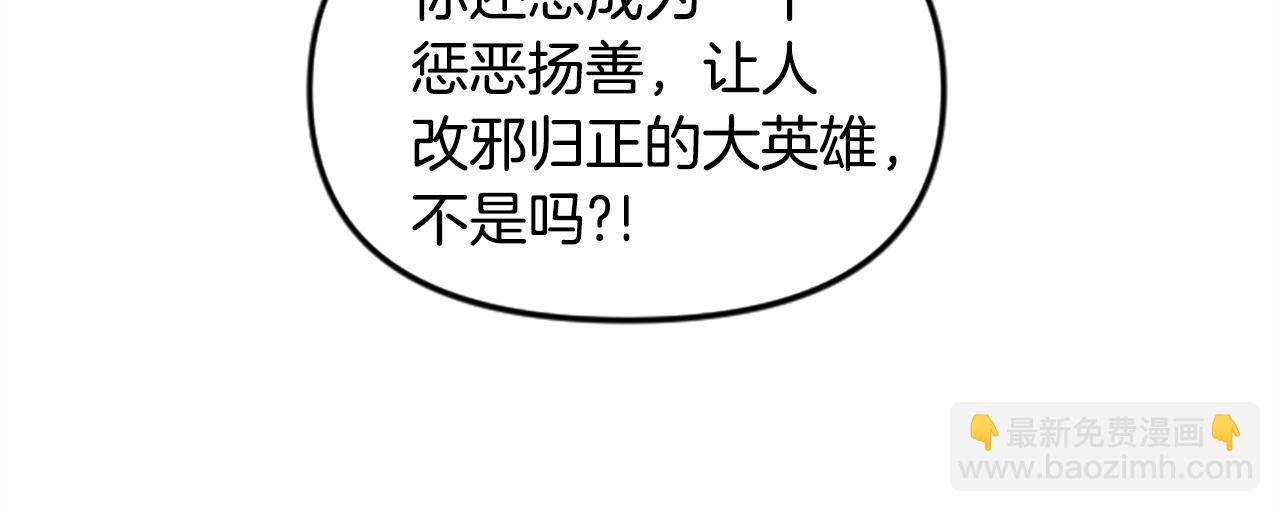 第55话 找答案(1/5)-第55话