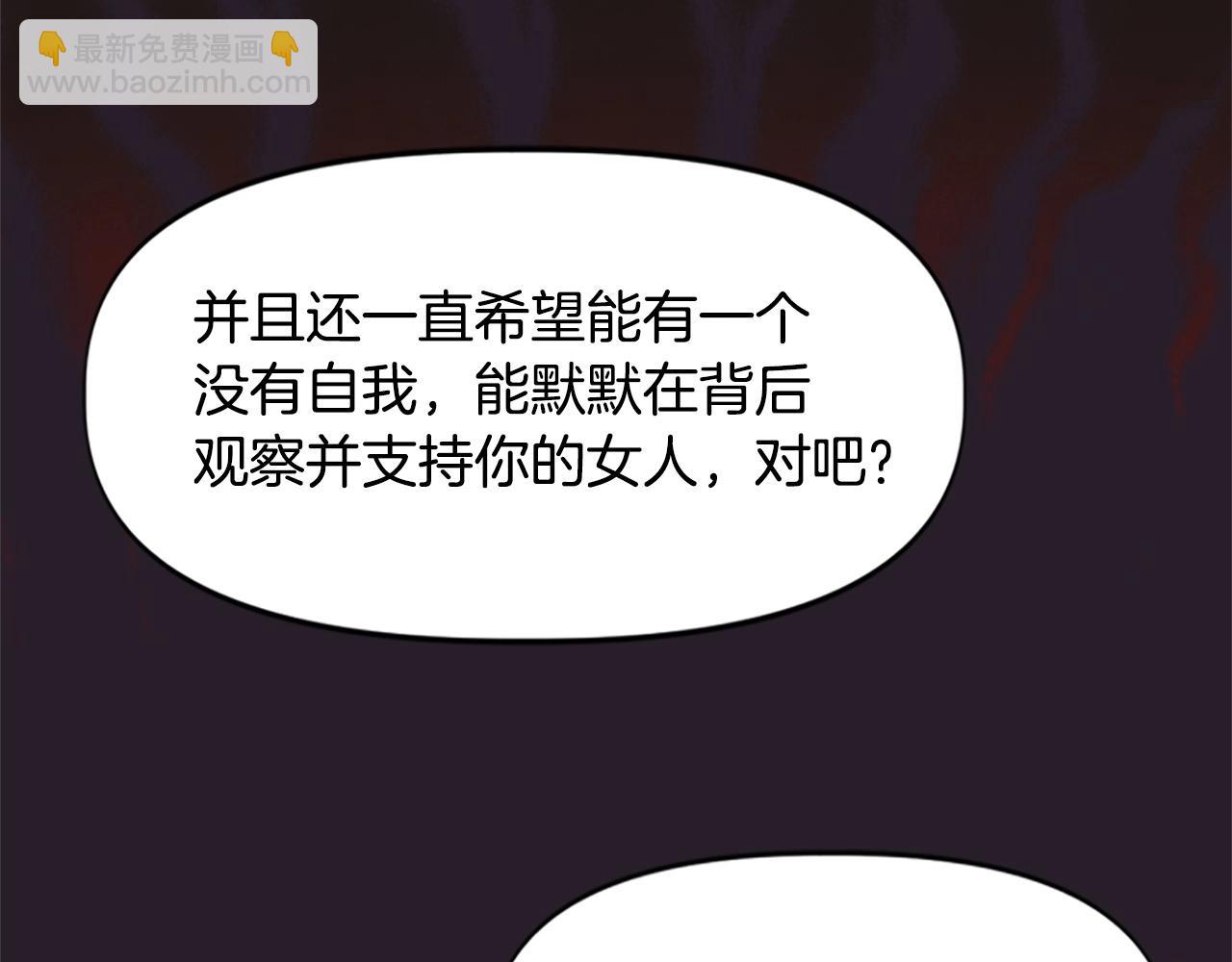 第55话 找答案(1/5)-第55话