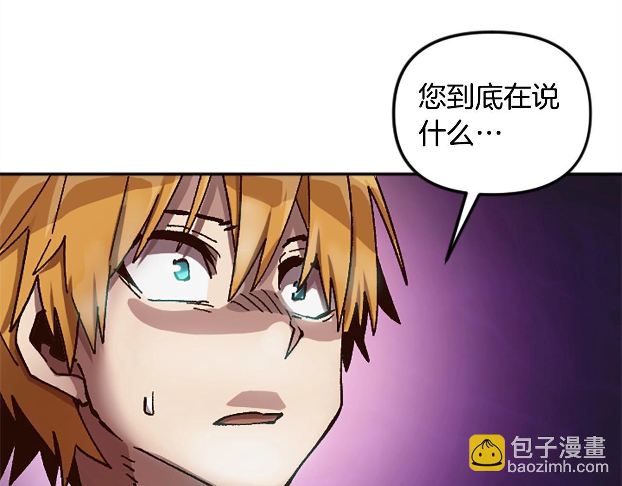 第55话 找答案(1/5)-第55话