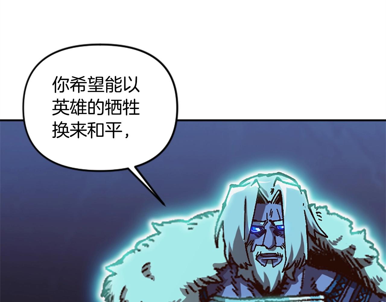 第55话 找答案(1/5)-第55话