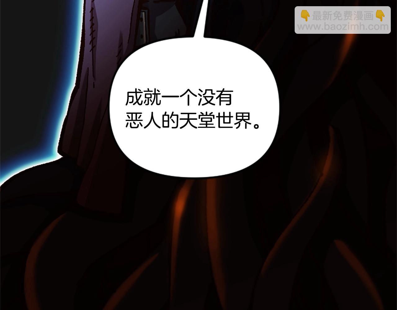 第55话 找答案(1/5)-第55话