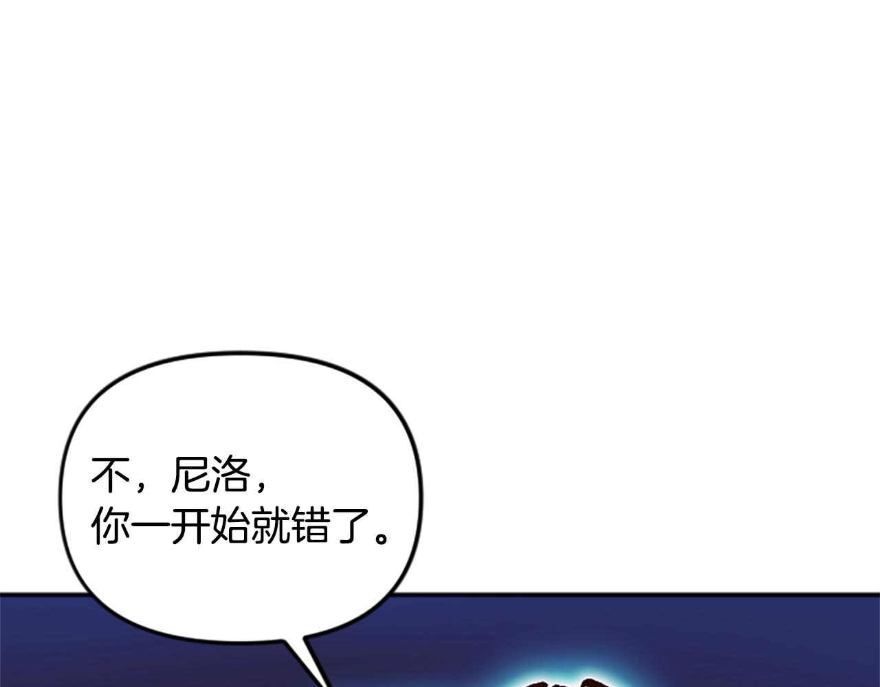 第55话 找答案(1/5)-第55话