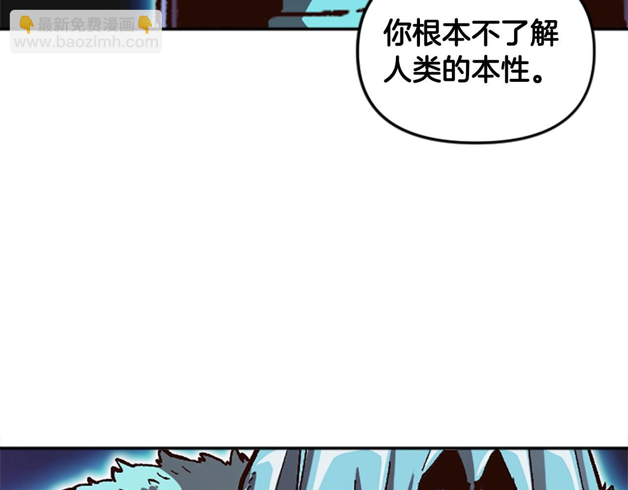 第55话 找答案(1/5)-第55话