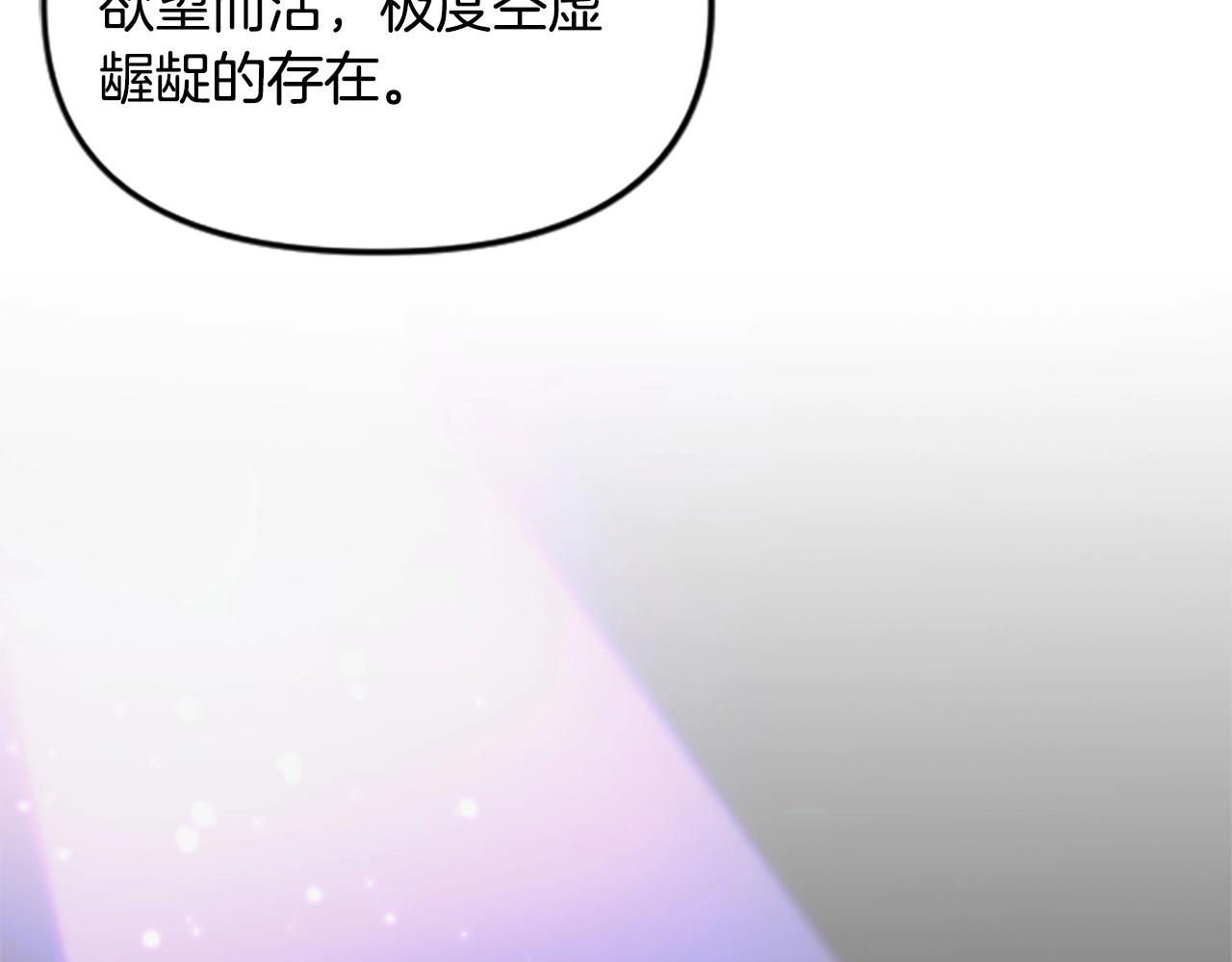 第55话 找答案(1/5)-第55话