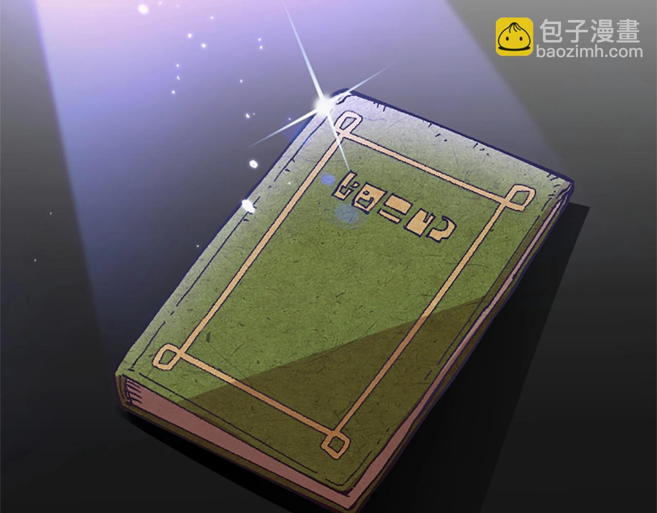 第55话 找答案(1/5)-第55话