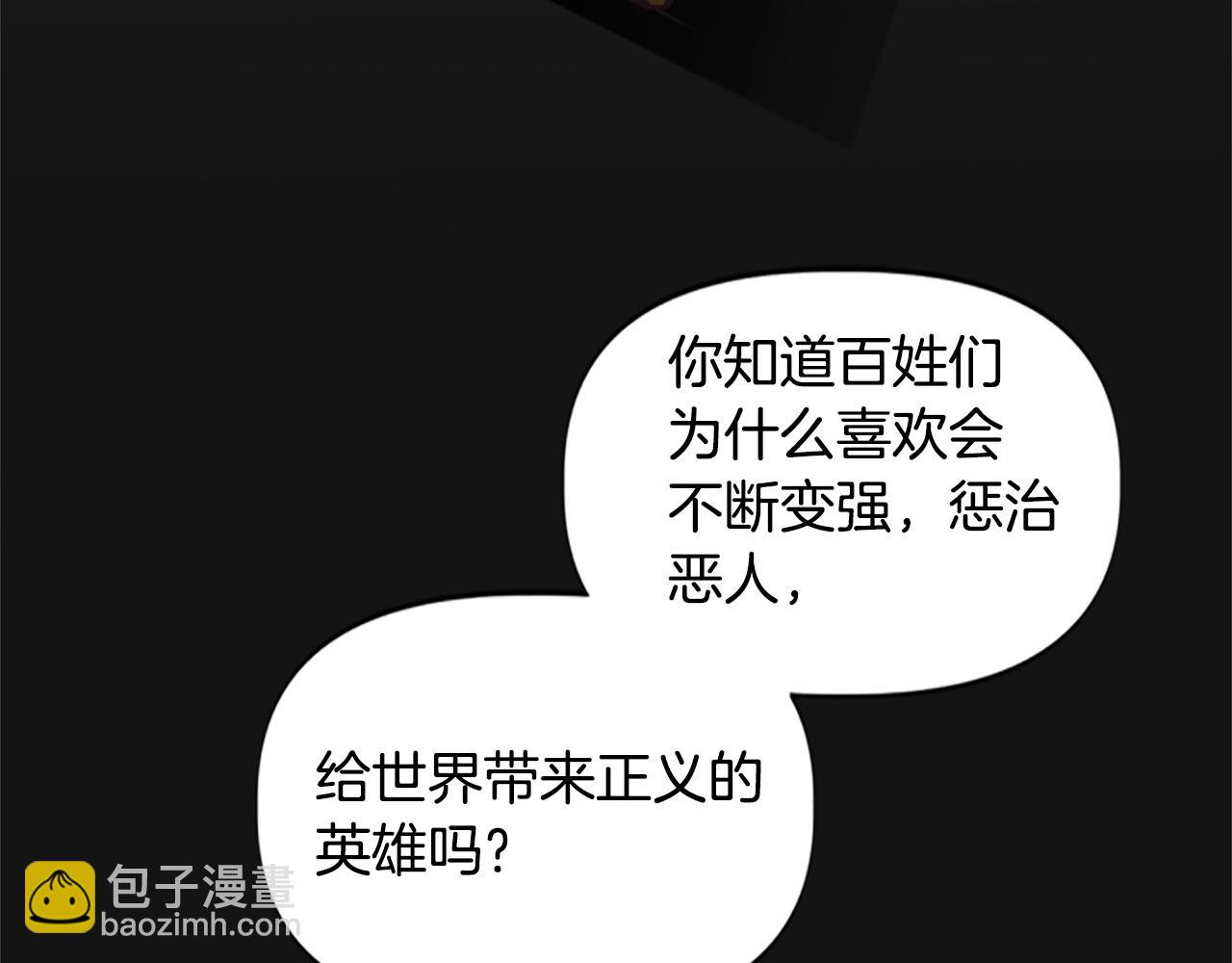 第55话 找答案(1/5)-第55话