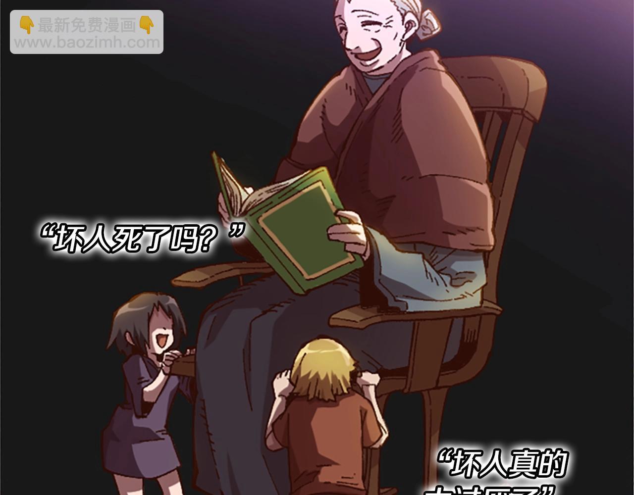 第55话 找答案(1/5)-第55话