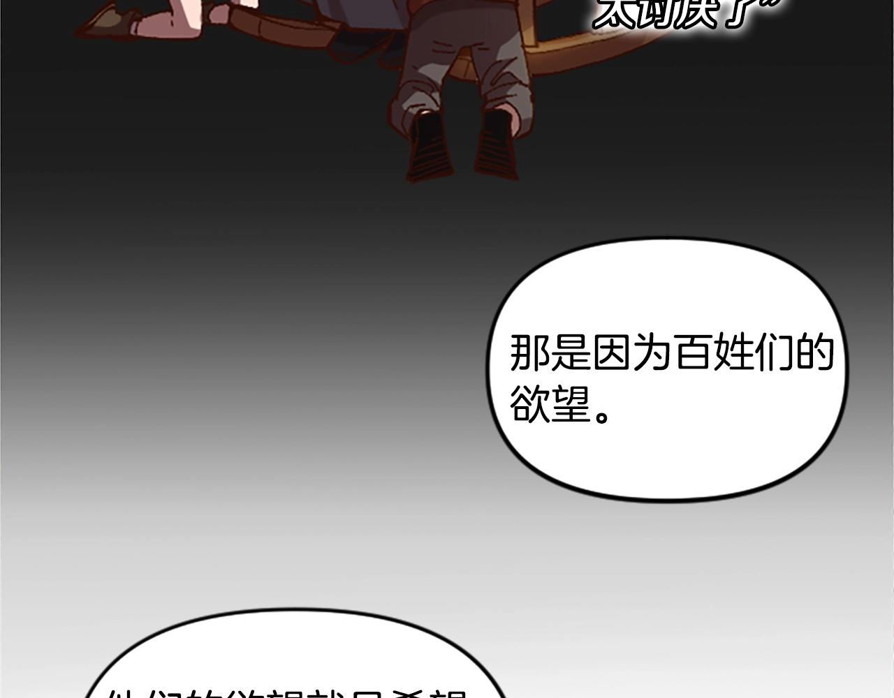 第55话 找答案(1/5)-第55话