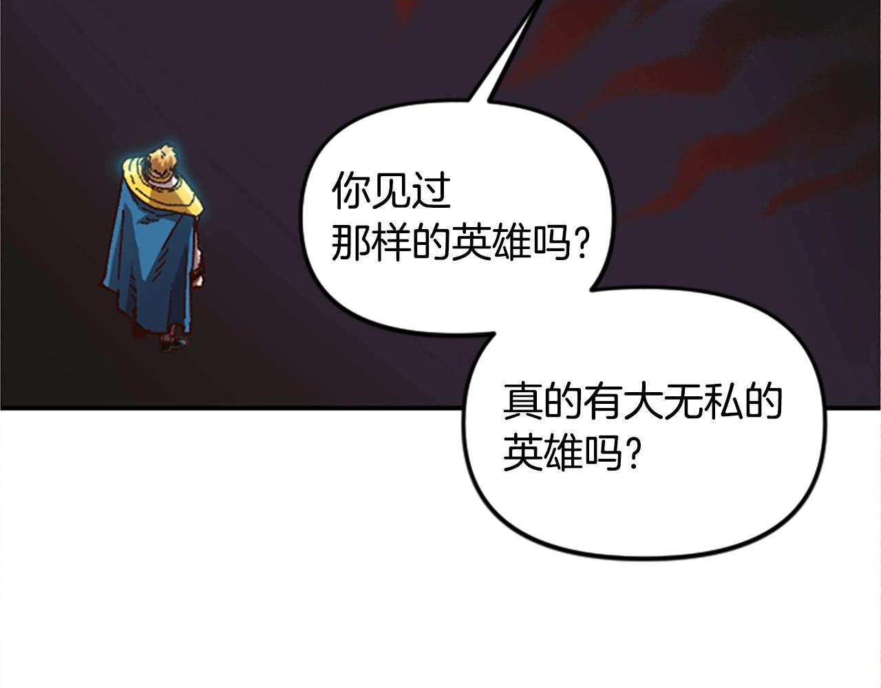 第55话 找答案(1/5)-第55话