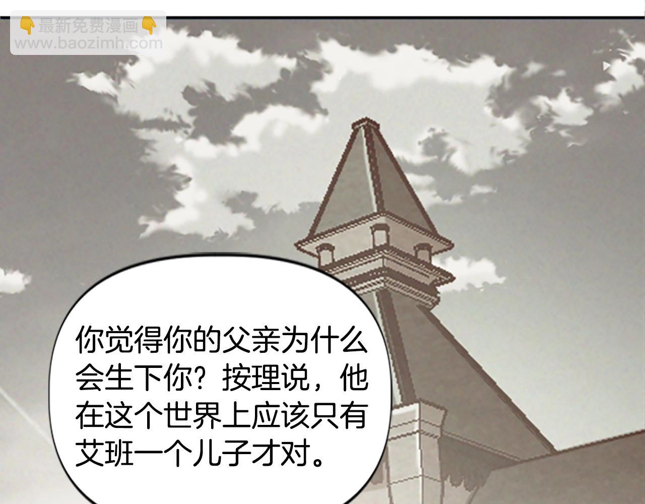 第55话 找答案(1/5)-第55话