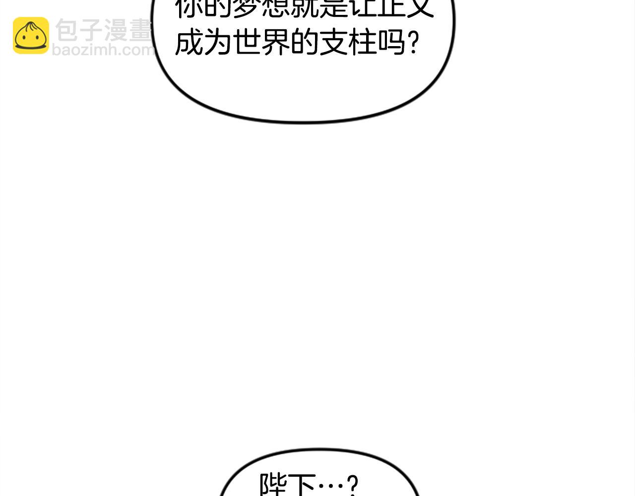 第55话 找答案(1/5)-第55话