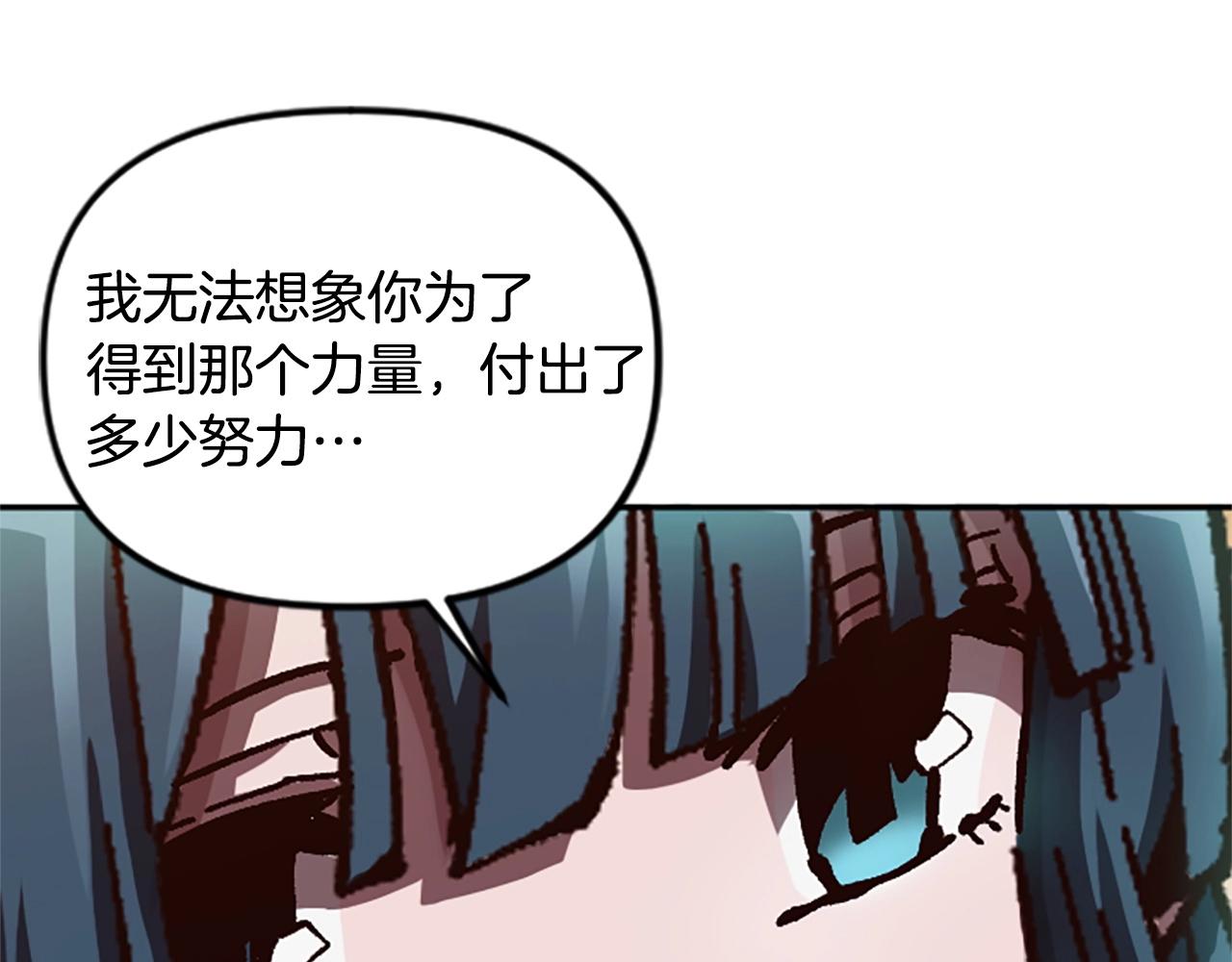 奇蹟大陸：這個奴隸異常兇猛 - 第57話 重逢(2/5) - 5