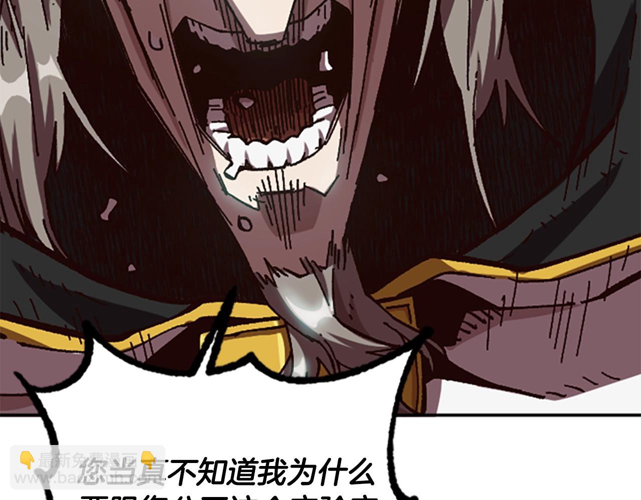 第61话 抵达(1/4)-第61话