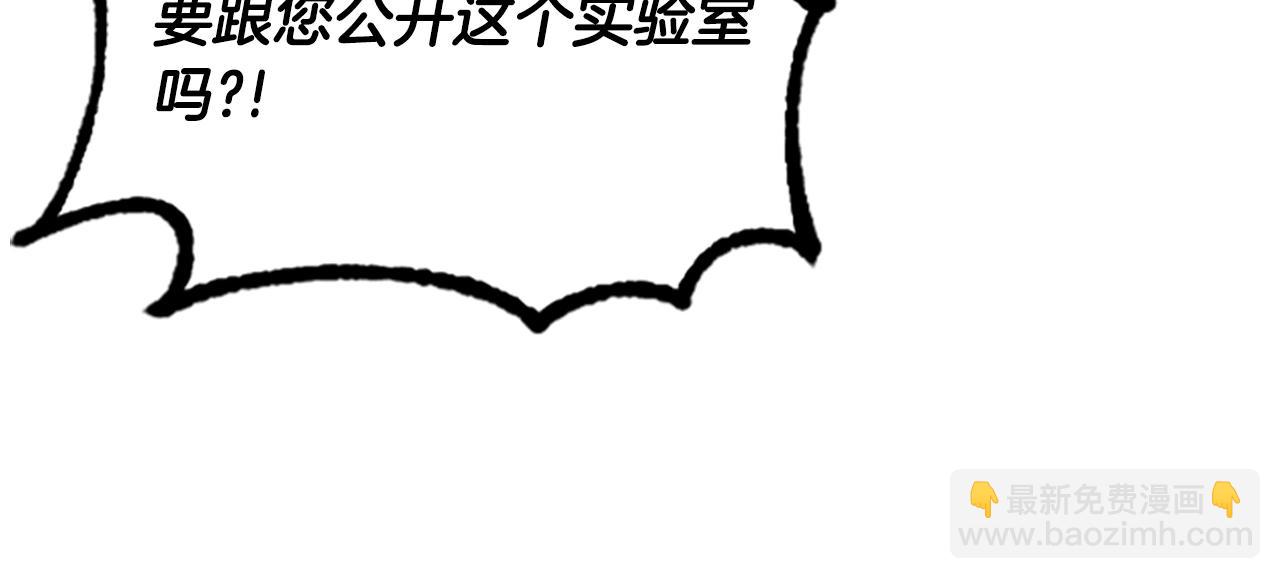 第61话 抵达(1/4)-第61话