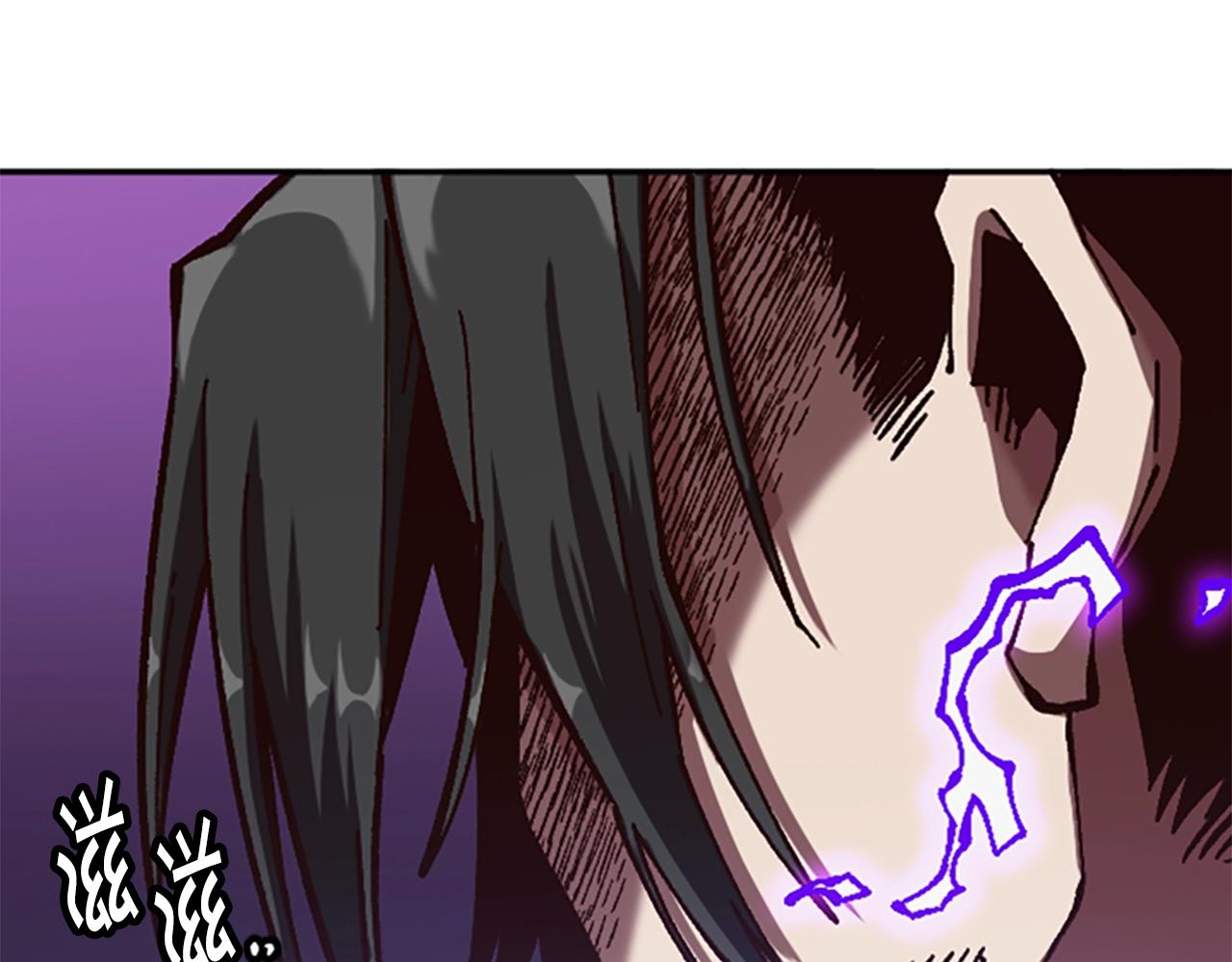 第61话 抵达(1/4)-第61话