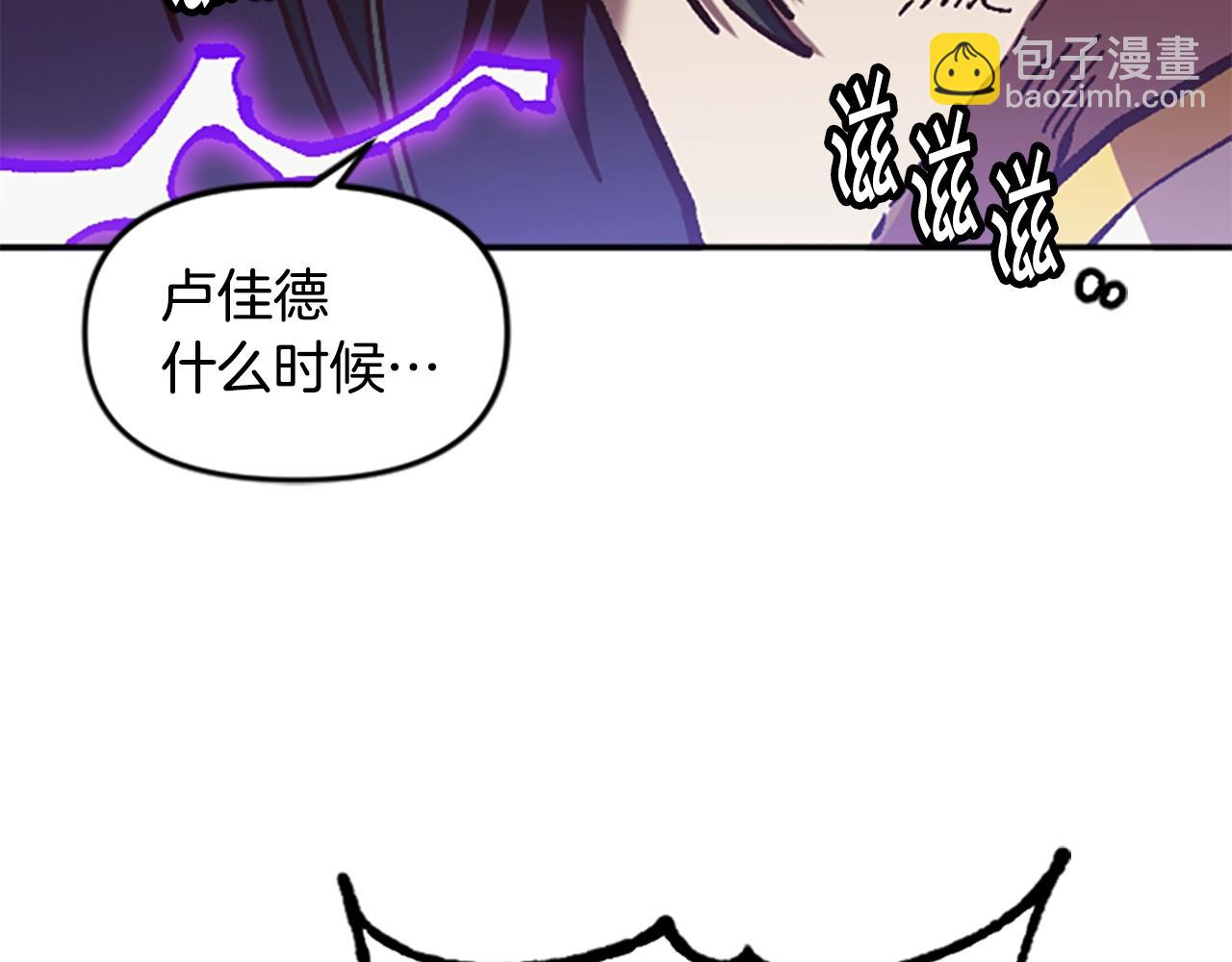 第61话 抵达(1/4)-第61话