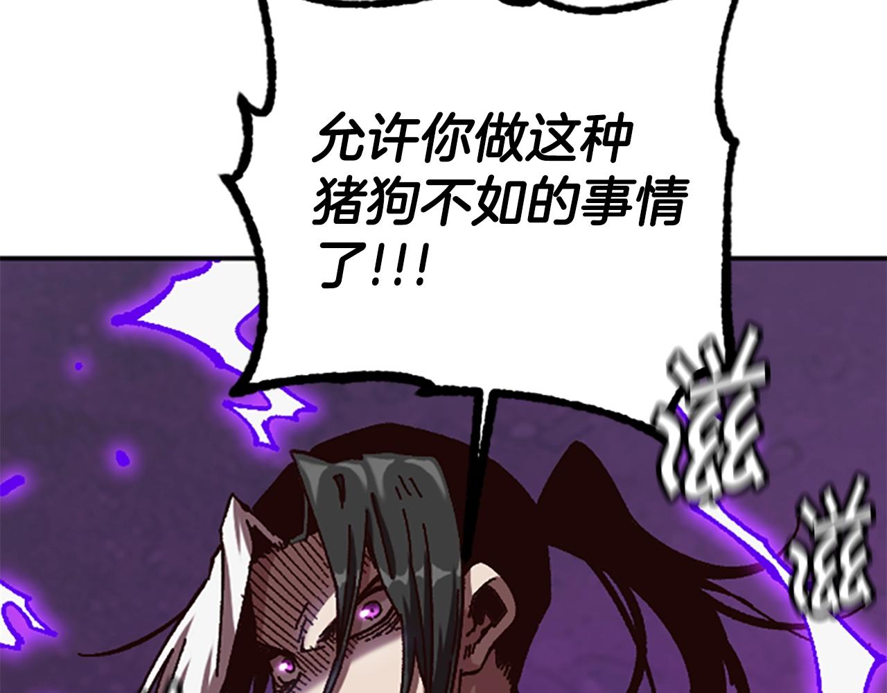 第61话 抵达(1/4)-第61话