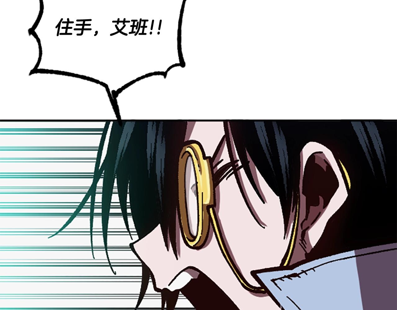 第61话 抵达(1/4)-第61话