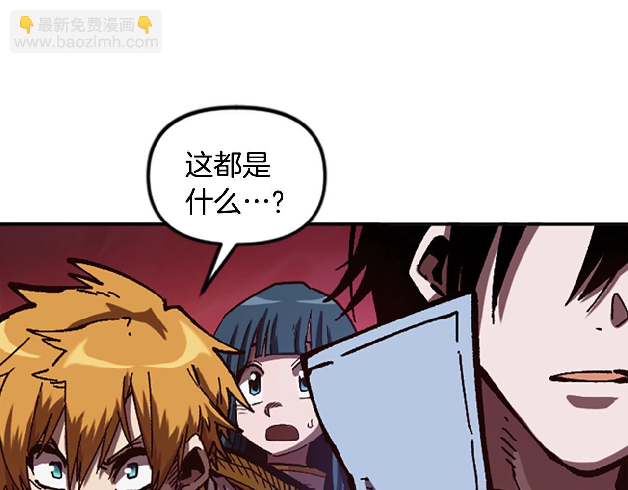 第61话 抵达(1/4)-第61话