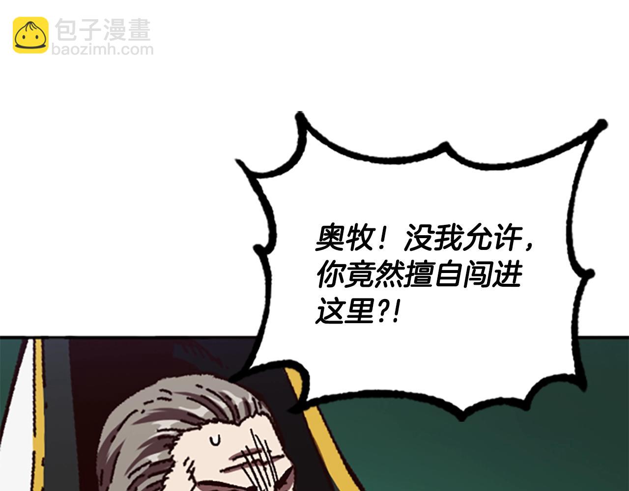 第61话 抵达(1/4)-第61话