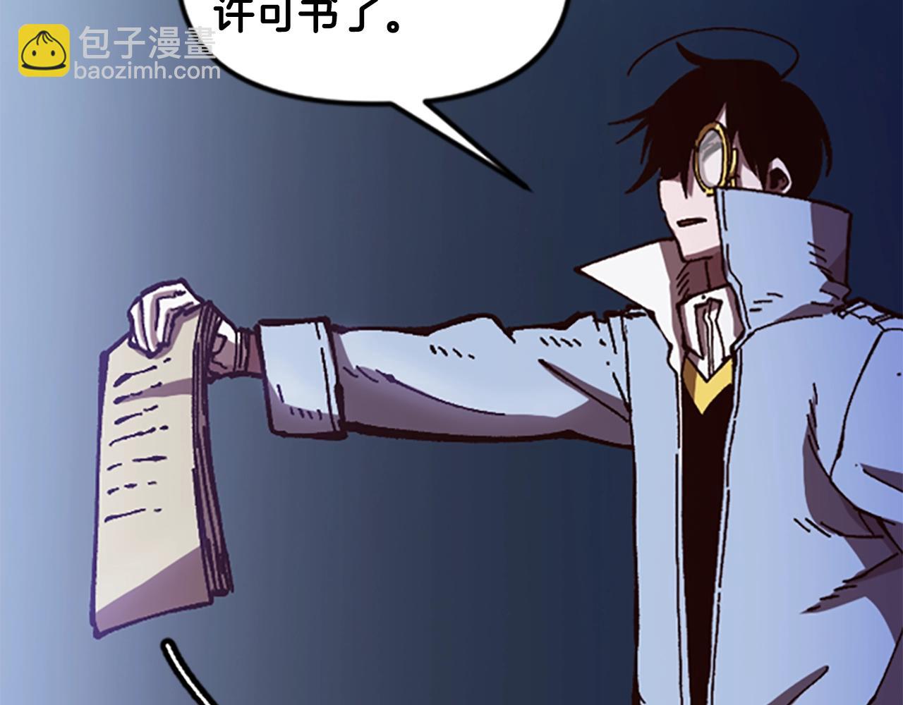 第61话 抵达(1/4)-第61话